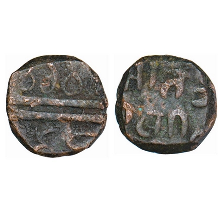 Chhota Udaipur, Copper 2 Paisa, 14.34g, Jitsinghji (1851-1881 AD), Obv: King's name in nag
