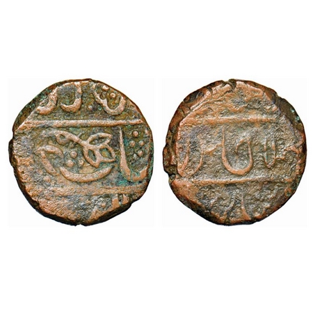 Gwalior, Copper Paisa, 13.09g, Jayaji Rao, (Isagarh Mint), INO Muhammad Akbar II, Flower o