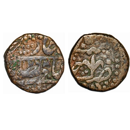 Gwalior, Copper Paisa, 13.63g, Jayaji Rao, Lashkar Mint, INO Shah Alam II, AH 1262, triden