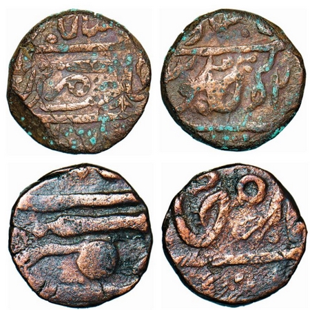 Gwalior, Copper Paisa & ½ Paisa (2 Coins), 13.03 & 3.26g, Daulat Rao, Isagarh Mint, INO Mu