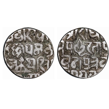 Gwalior, Silver Rupee, 10.43g, Ajit Singh, Bajranggarh Mint, Nagari legend on both side. K