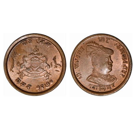 Gwalior, Copper ¼ Anna, 7.28g, Madhav Rao Sindhia, Obv: Portrait of king, Rev: Date and em