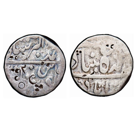 Hyderabad, Silver Rupee, 10.90g, Sikandar Jha (AH 1218-1244 / 1803-1829 AD), Farkhanda Bun