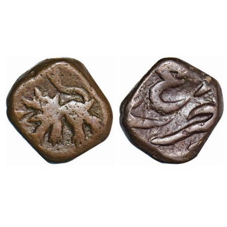 Hyderabad Feudatory Elichpur, Copper Paisa, 10.94g, Nawab of Elichpur, Obv: Tiger to left,