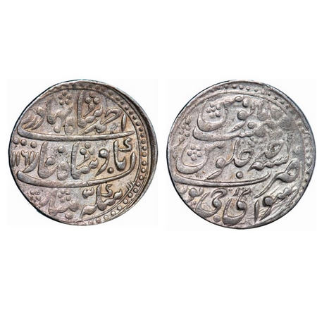 Jaipur, Silver Nazarana Rupee, 11.32g, Ishwari Singh (AH 1156-1174 / 1743-1760 AD), Sawai 