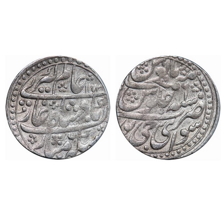 Jaipur, Silver Nazarana Rupee, 11.33g, Ishwari Singh (AH 1156-1174 / 1743-1760 AD), Sawai 