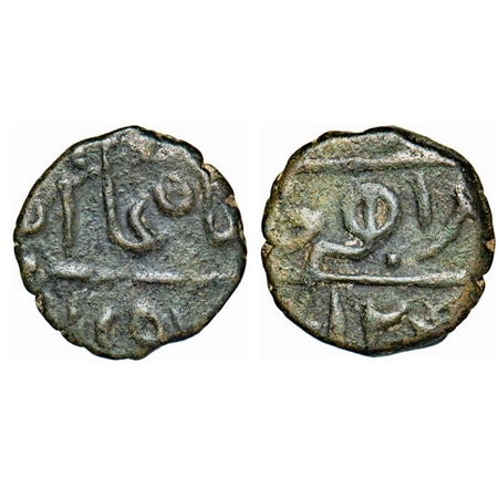 Janjira, Copper Paisa, 6.66g, 19-19mm, Sidi Ibrahim Khan III (AH 1265-1297/1848-1879 AD), 