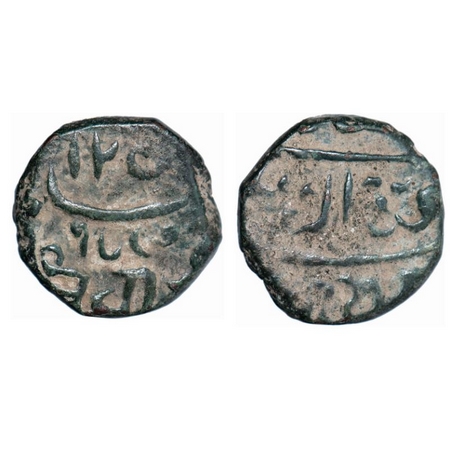 Junagadh, Copper Dokdo, 7.95g, Bahadur Khan (AH 1226-1256 / VS 1868-1897 / 1811-1840 AD), 
