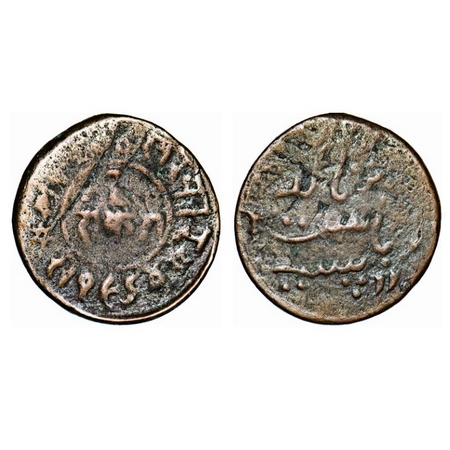 Junagadh, Copper 2 Dokda, 6.80g, 19-19mm, Bahadur Khan (AH 1226-1256/ VS 1868-1897 / 1811-