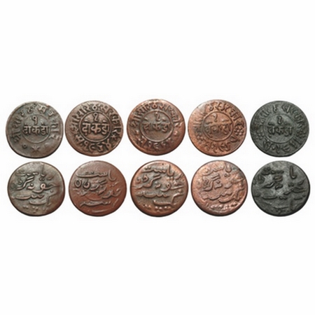Junagadh, Copper Dokdo (5 Coins), Rasul Muhammad Khan (VS 1948-1968 / 1891-1911 AD), star 