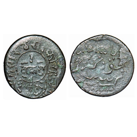 Junagadh, Copper Dokdo, 3.72g, 20-19mm, Rasul Muhammad Khan (VS 1948-1968 / 1891-1911 AD),