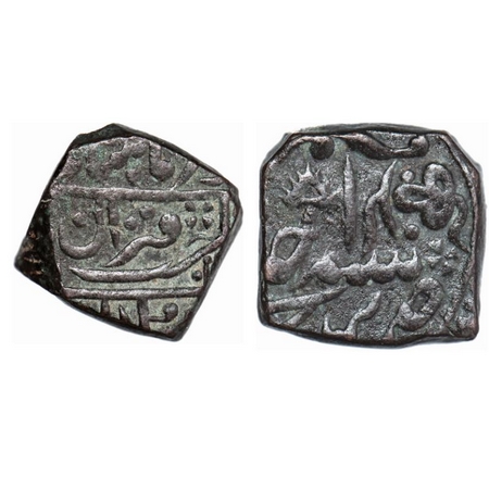 Kotah, Copper Square Takka, 17.70g, British Protectorate Issue, Nandgaon Mint, INO Muhamma