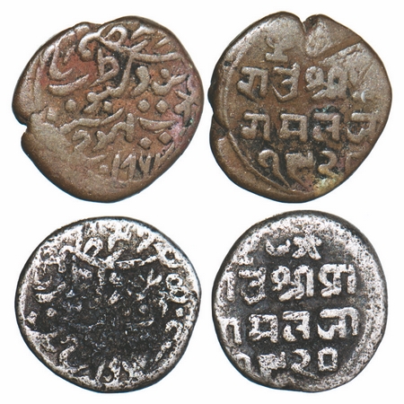 Kutch, Copper (OMS) & Silver ½ Kori (2 Coins), Pragmalji II (1860-1875 AD), INO Queen Vict