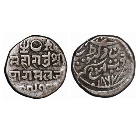 Kutch, Silver Kori, 4.54g, Pragmalji II (1860-1875 AD), INO Queen Victoria, AH 1919 / 1862