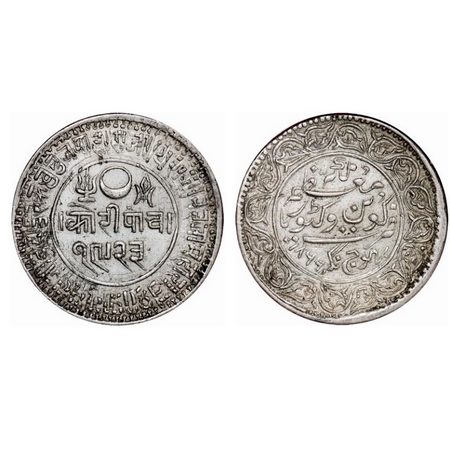 Kutch, Silver, 5 Kori, Pragmalji II, INO Queen Victoria, VS 1923/1866 AD, Error letters do
