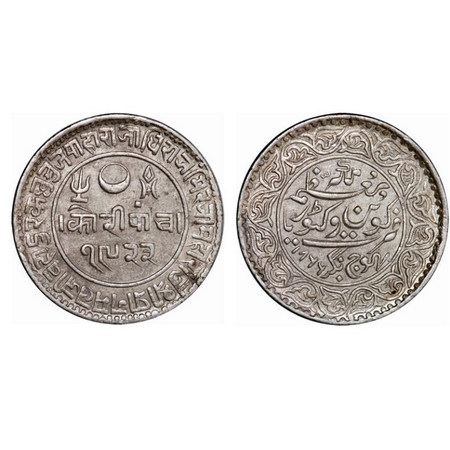 Kutch, Silver 5 Kori, 13.91g, Pragmalji II, INO Queen Victoria, VS 1923/1866 AD, reverse i