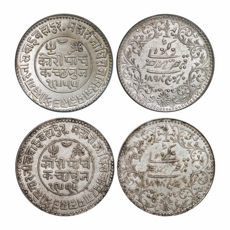 Kutch, Silver 5 Kori (2 Coins), Khengarji III, Bhuj Mint, INO Victoria Queen, VS 1955/1899