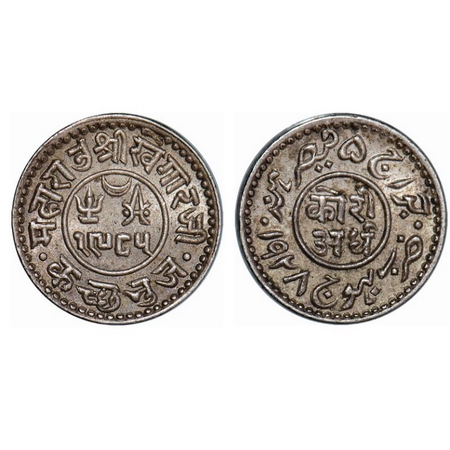 Kutch, Silver ½ Kori, 2.34g, Khengarji III, INO George V, VS 1985 / 1928 AD. Rajgor 228.1.
