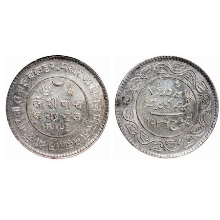 Kutch, Silver, 5 Kori, Khengarji III, INO Edward VIII, VS 1993/1936 AD. Rajgor 248.2. NGS 