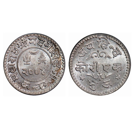 Kutch, Silver, Kori, 4.68g, Madan Sinhji, VS 2004, 'Jai Hind' in nagari. Rajgor 275.1. Alm