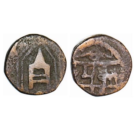 Makrai, Copper Paisa, 9.68g, Raja Bharat Shah (1886-1920 AD), Obv: Katar to upward, Rev: N