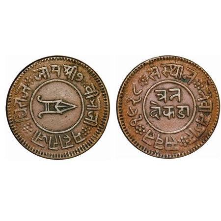 Nawanagar, Copper, 3 Dokda, 18.74, Jam Vibhaji, VS 1928. KM 17. Very Fine+, Scarce.