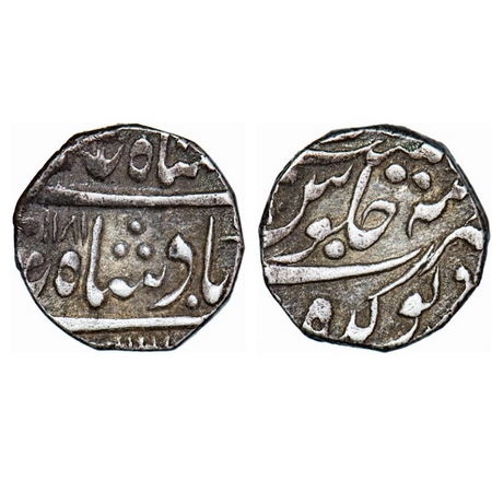 Partabgarh, Silver Rupee, 11.12g, Sawant Singh (AH 1189-1241 / 1775-1825 AD), Deogarh Mint