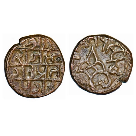 Partabgarh, Copper Paisa, 8.01, Raganath Singh (VS 1947-1986 / 1890-1929 AD), VS 1953, flo
