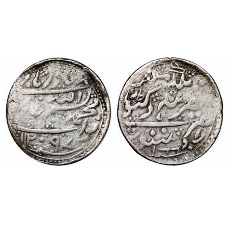 Radhanpur, Silver Rupee, 10.47g, Bismilla Khan (AH 1241-1291/ 1825-1874 AD), AH 1298 / 188