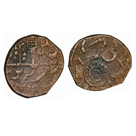 Ratlam, Copper Paisa, 12.31g, Anonymous Hammered Coinage, Raij Series, with Jhar, Dagger, 