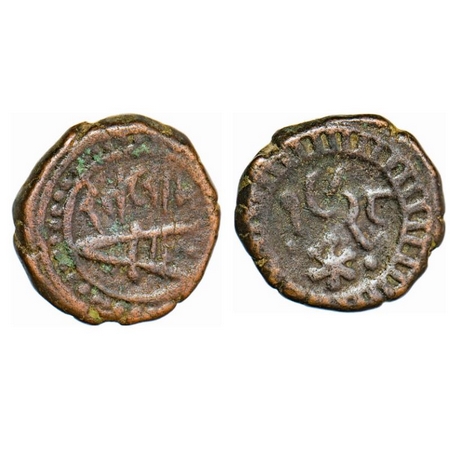 Ratlam, Copper paisa, 8.62g, Ranjit Singh, VS 1928, Obv: dagger ans ratlam, Rev: Date and 