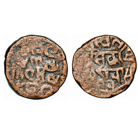 Rewa, Copper Paisa, 10.27g, Vishvanath Singh (VS 1892-1900). Obv: Sikka Rewa in centre wit
