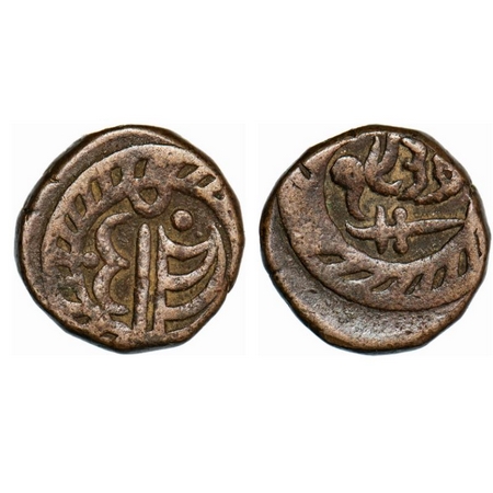 Sailana, Copper Paisa, 9.86g, Dule Singh (VS 1907-1952 / 1850-1895 AD), 1937 VS, Pennant p