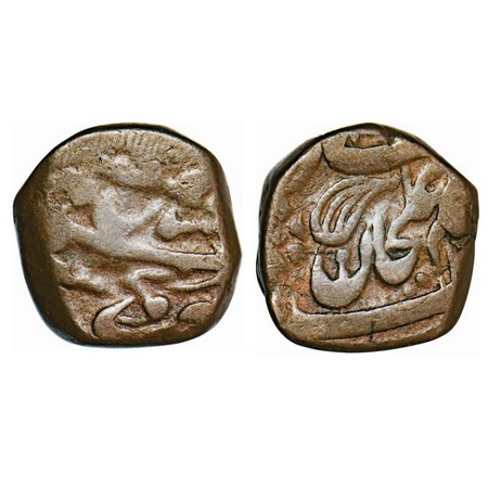 Tonk, Copper Paisa, 15.07, Muhammad Ibrahim Ali Khan, Sironj (Tonk) Mint. KM 24 type Unlis