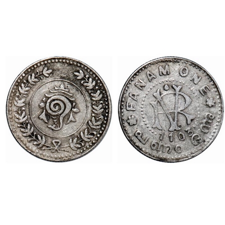 Travancore, Silver Fanam, 1.39g, Rama Varma VI (ME 1062-1101 / 1885-1924 AD), ME 1103. KM 