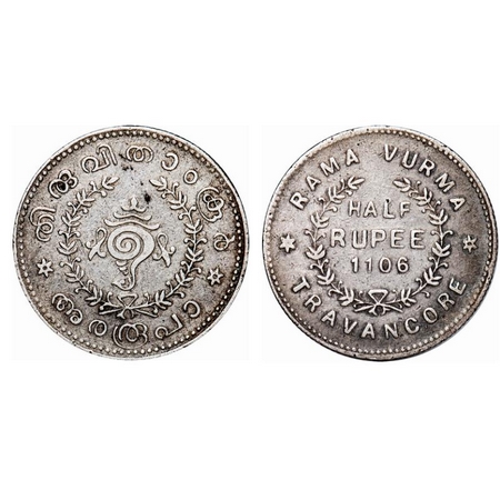 Travancore, Silver ½ Rupee, 5.20g, Rama Verma VI, (1885-1924 AD), Obv: Sankh with Malyalam