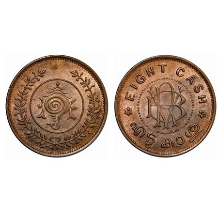Travancore, Bronze 8 Cash, 3.89g, Bala Rama Varma II. KM 59. Uncirculated, Rare.