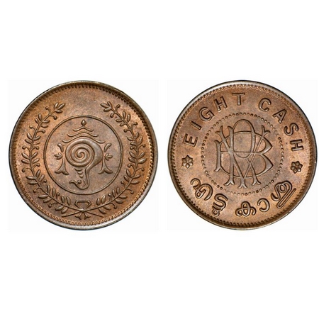 Travancore, Bronze 8 Cash, 3.89g, Bala Rama Varma II. KM 59. toned Uncirculated, Rare.