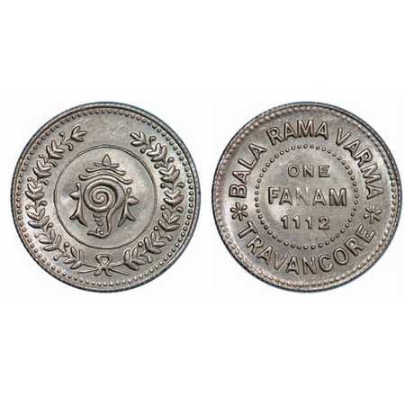 Travancore, Silver Fanam, 1.50g, Bala Rama Varma II, ME 1112. KM 61. Uncirculated, Rare.