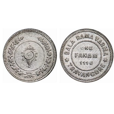 Travancore, Half Silver Fanam, 1.46g, Bala Rama Varma II, ME 1118. KM 65. Almost Uncircula