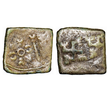 Saurashtra (Gujarat), c. 50 BC, Copper, 4.51g, 15-16mm, Anonymous, uninscribed, typical Uj
