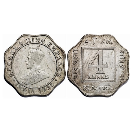 George V, Copper Nickel, 4 Annas, 1920, Bombay Mint, Dot, 'Emperor' and Year Date '1920' a
