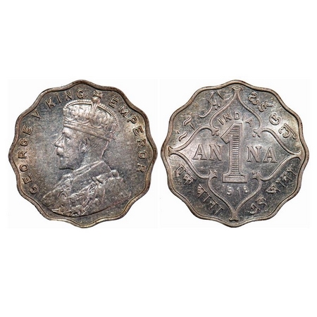 George V, Copper-Nickel, 1 Anna, 1918, Bombay Mint, No dot. GK 1148. Uncirculated. Scarce.