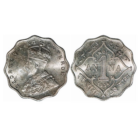 George V, Copper Nickel, 1 Anna, 1935, Bombay Mint, Dot. GK 1166. Brilliant Uncirculated. 