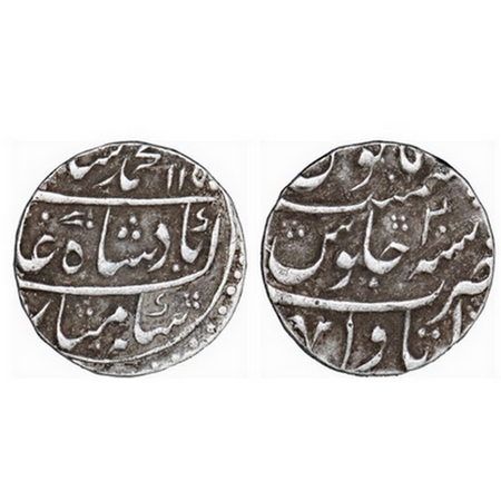 Muhammad Shah, Silver Rupee, 11.27g, Itawa Mint, AH 1150/RY 20. KM 436.29. Very Fine, Scar