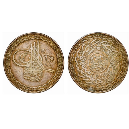 Hyderabad, Copper ½ Anna, 11.29g, Mir Usman Ali Khan (AH 1329-1367 / 1911-1948 AD), Farkha