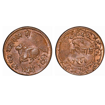 Indore, Copper Adhela or ½ Paisa, 3.54g, Shivaji Rao, Obv: Reclining Bull to left and king