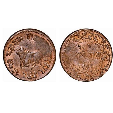 Indore, Copper Adhela or ½ Paisa, 3.74g, Shivaji Rao, Obv: Reclining Bull to left and king