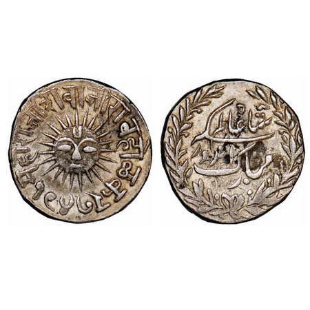 Indore, Shivaji Rao Holkar (AD 1886-1903), Silver, 5.56 g, 17 mm, Specially Struck ½ Rupee