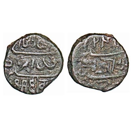 Junagadh, Copper ½ Dokdo, 3.98g,, 14 x 15mm, Bahadur Khan (AH,1226-1256/VS,1868-1897/1811-